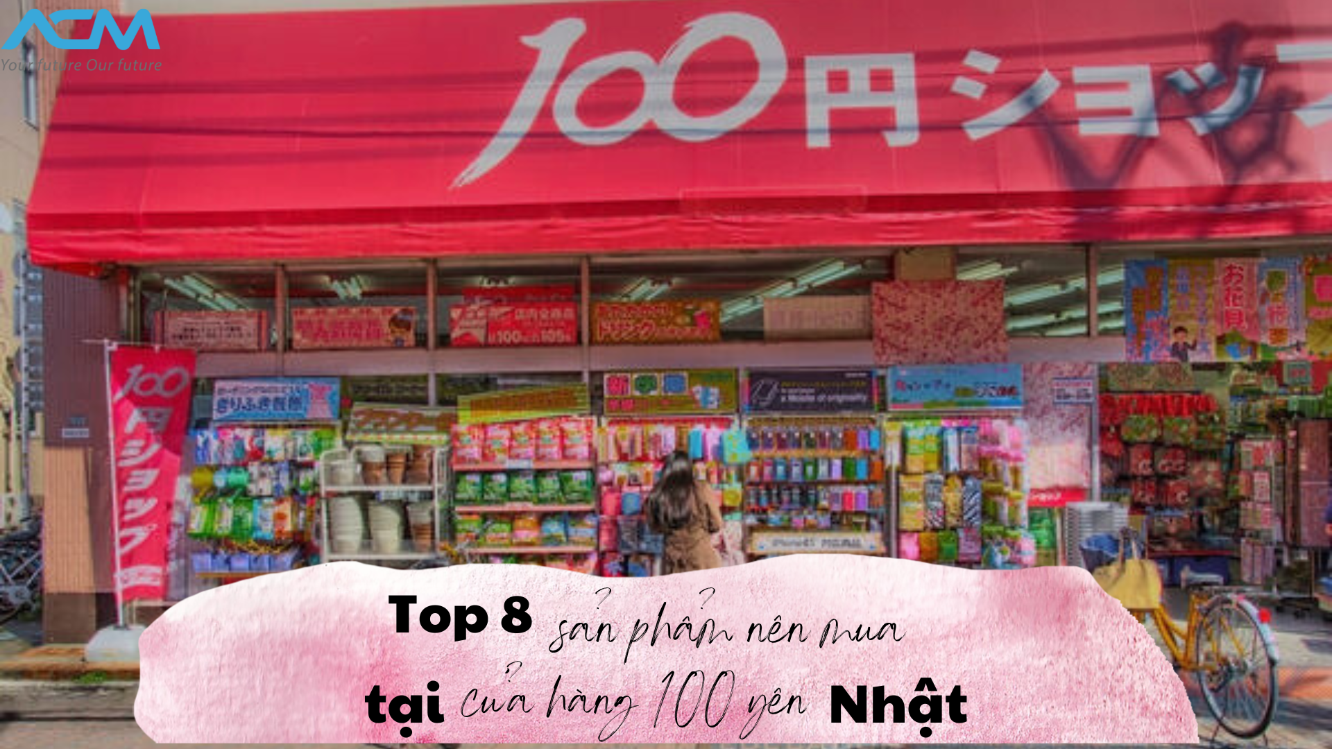 acmjinzai